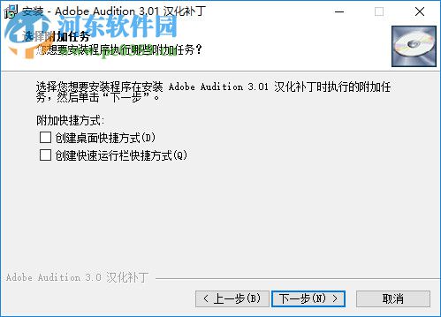 Adobe Audition 3.01 汉化补丁 小T汉化增补版
