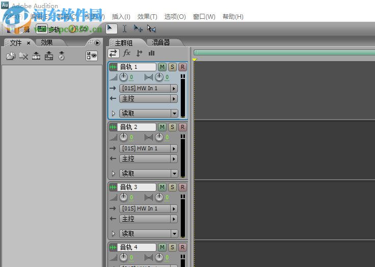Adobe Audition 3.01 汉化补丁 小T汉化增补版
