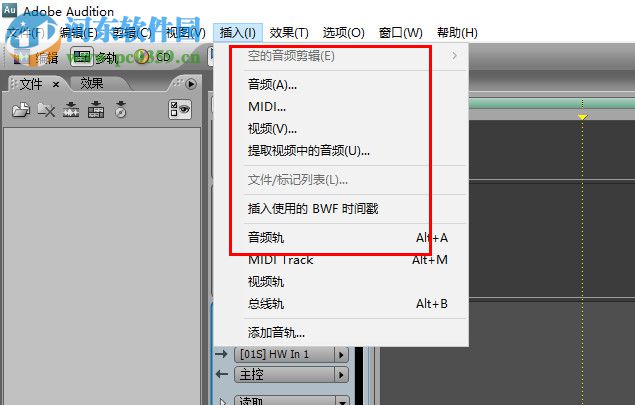 Adobe Audition 3.01 汉化补丁 小T汉化增补版