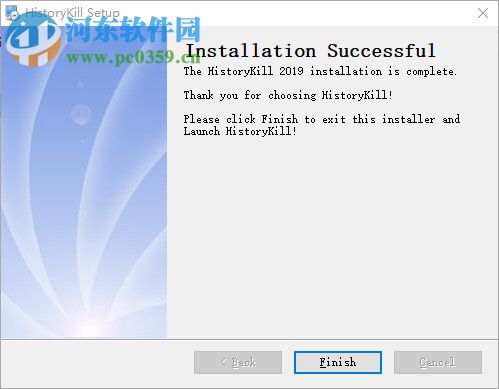 HistoryKill(浏览器历史记录彻底清除软件) 2019 破解版