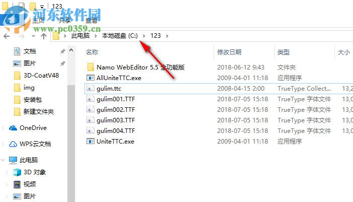 UniteTTC(TTC字体分解合并工具) 1.0 绿色版