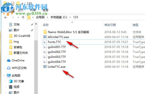 UniteTTC(TTC字体分解合并工具) 1.0 绿色版