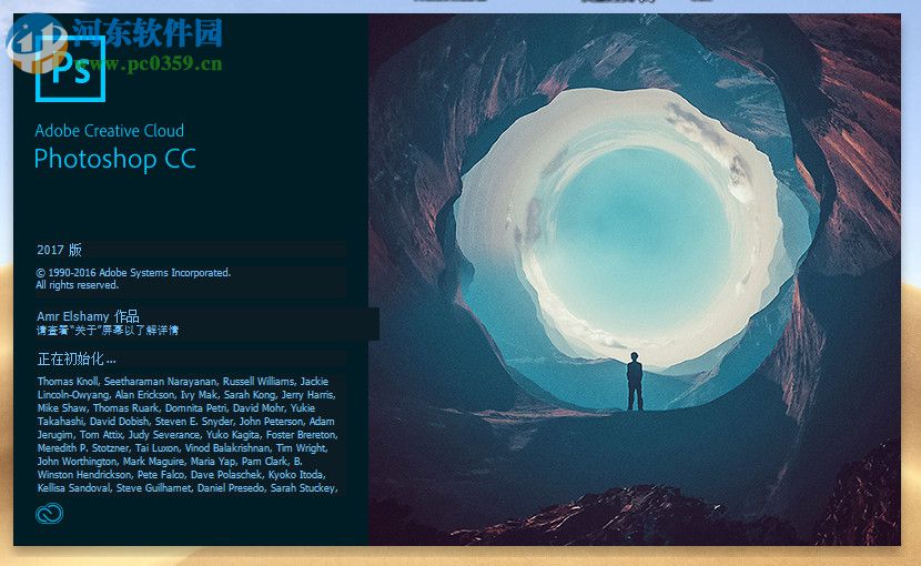 DR4解锁工具(解决DR4锁定负载ps无法启动) 4.1 免费安装版