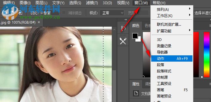 PS后期光照处理素材送插件动作(含中文视频教程) 最新版