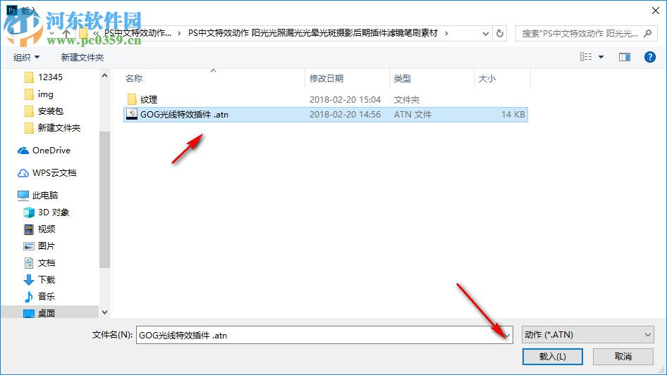PS后期光照处理素材送插件动作(含中文视频教程) 最新版