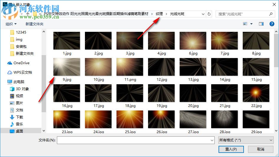 PS后期光照处理素材送插件动作(含中文视频教程) 最新版