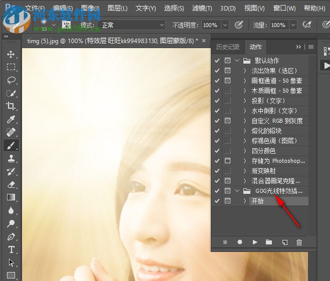 PS后期光照处理素材送插件动作(含中文视频教程) 最新版