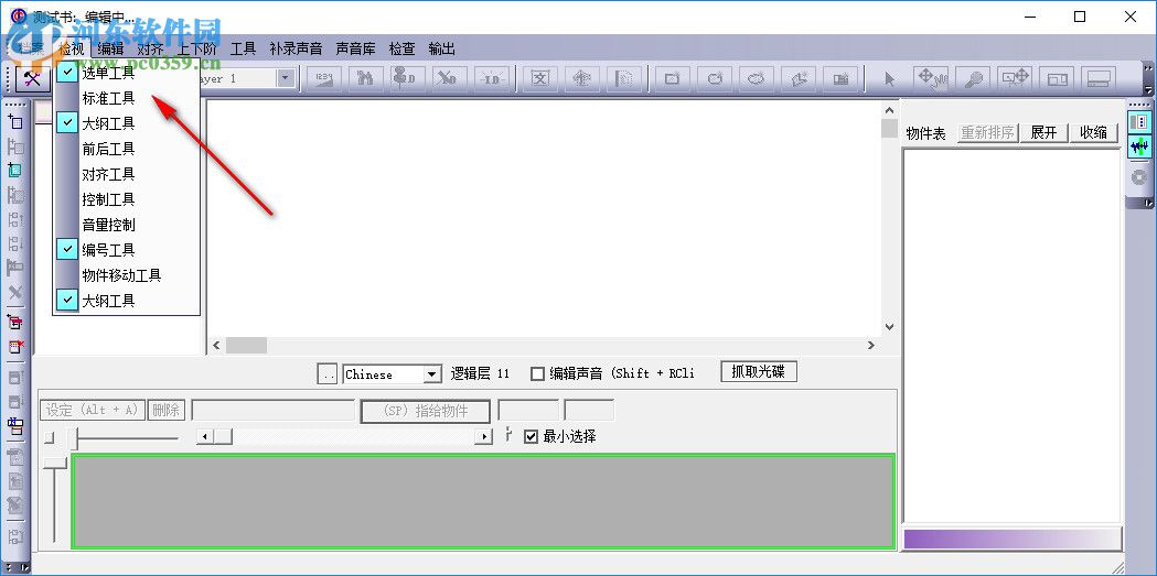 OidProducer(印刷编辑软件) 6.58 官方版