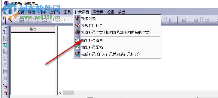 OidProducer(印刷编辑软件) 6.58 官方版