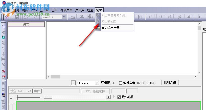OidProducer(印刷编辑软件) 6.58 官方版