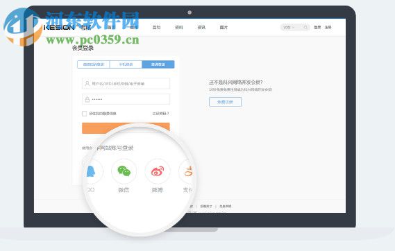 KesionIEXAM(在线考试系统) 6.0190522 官方版