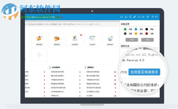 KesionIEXAM(在线考试系统) 6.0190522 官方版