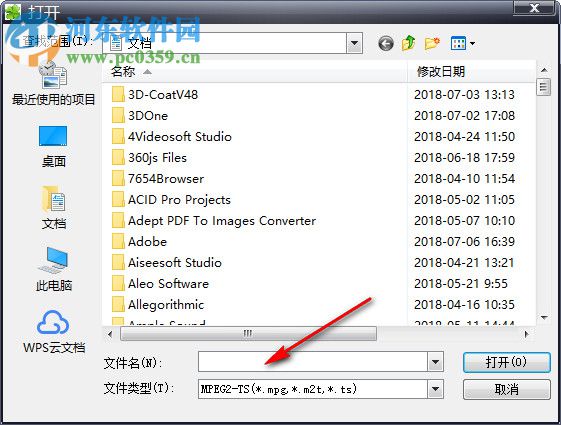 EasyICE(MPEGTS动态静态分析工具) 2.7.0.2 绿色版