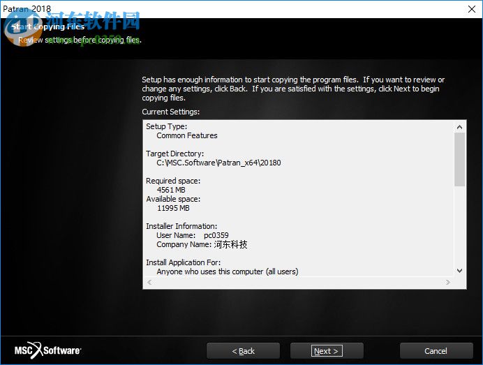 msc patran 2018 64位下载(附安装教程) 破解版