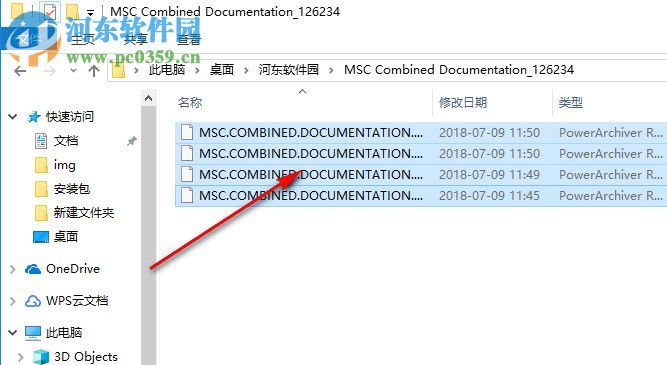 MSC Combined Documentation 2018(MSC产品文档) 附安装教程