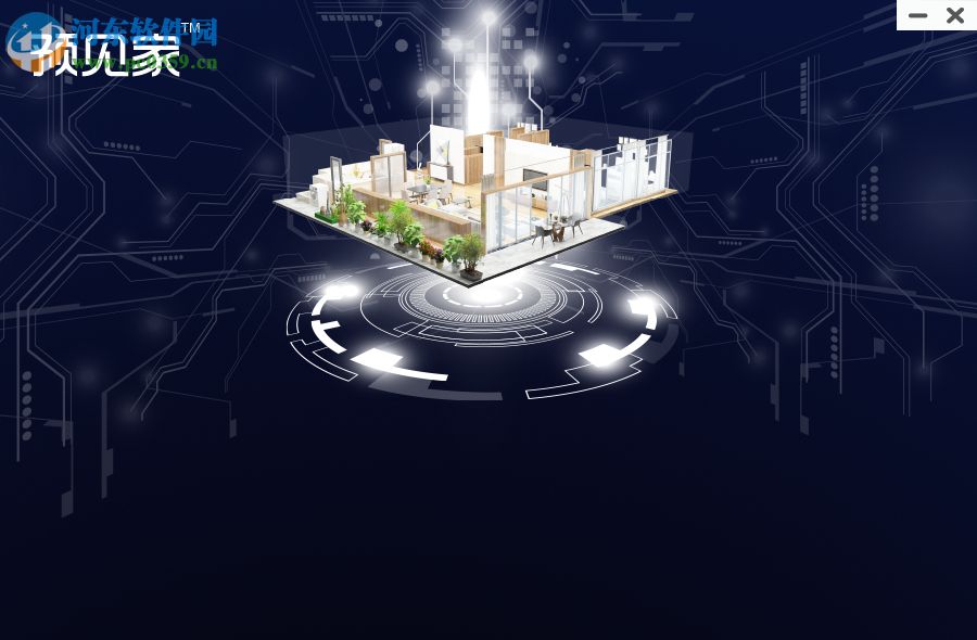 杜特预见家软件门店版 1.2 官方版