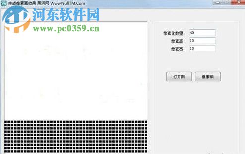 生成像素画效果软件 1.0 绿色版
