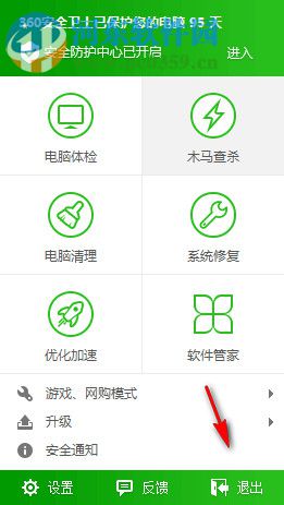 生成像素画效果软件 1.0 绿色版