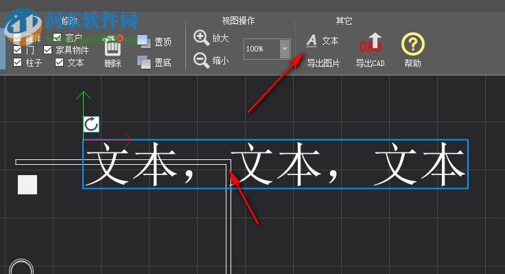 我装我修(EsonDecorate) 2.0.9 官方版