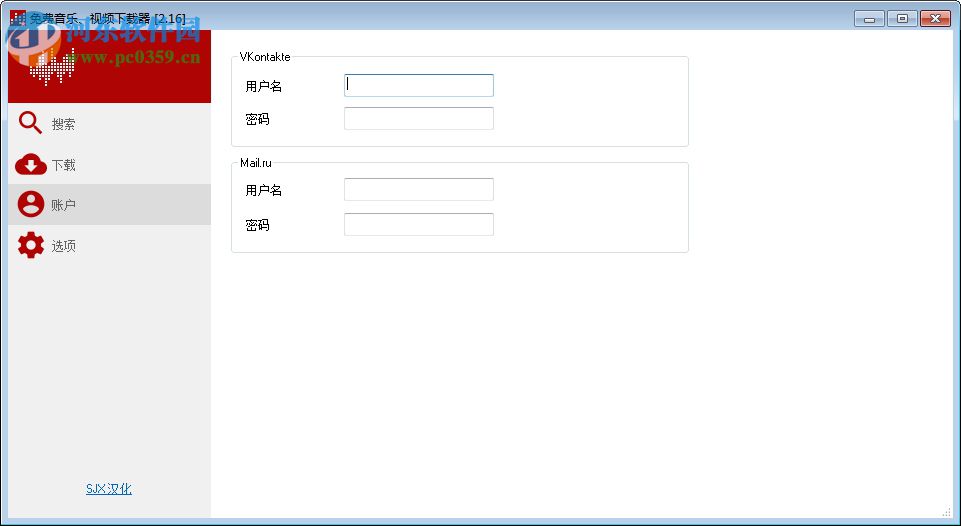 Lacey(免费音乐视频下载器) 2.16 中文版