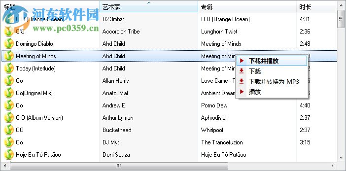 Lacey(免费音乐视频下载器) 2.16 中文版