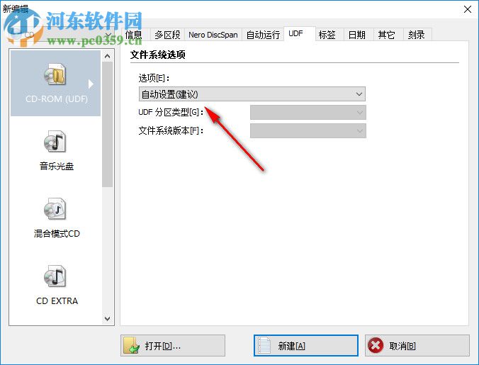 Nero Burning Rom 12.5.5001 中文绿色精简版