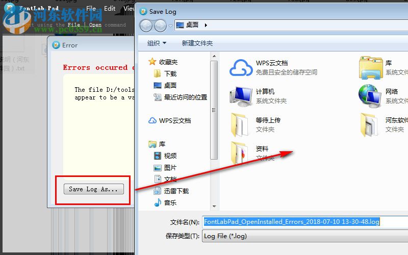 FontLab Pad(彩色字体生成器) 1.1.0 官方版