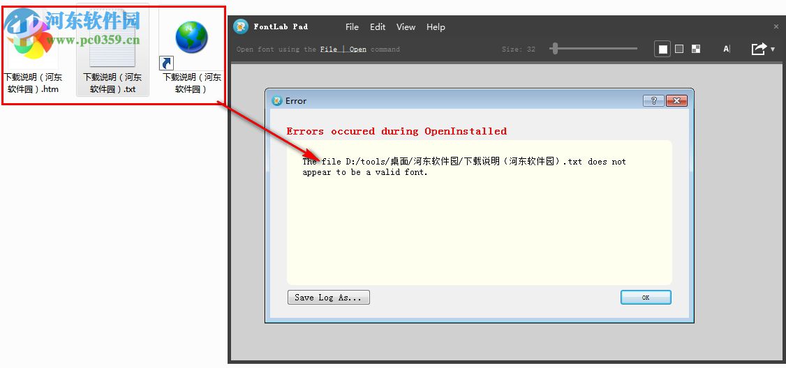 FontLab Pad(彩色字体生成器) 1.1.0 官方版