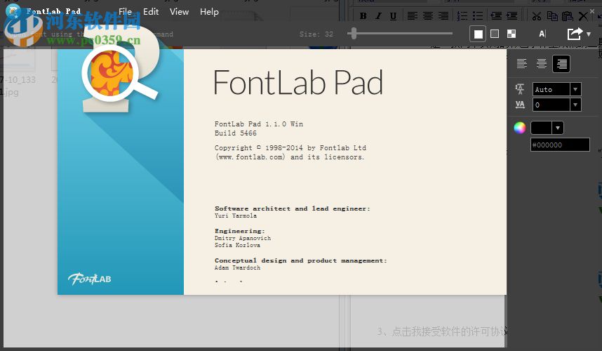 FontLab Pad(彩色字体生成器) 1.1.0 官方版