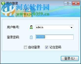 中兴视频网络管理系统 1.0 官方版