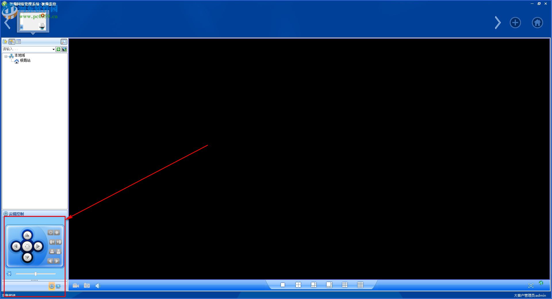 中兴视频网络管理系统 1.0 官方版