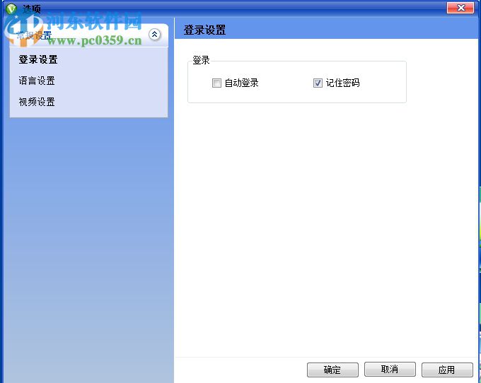 中兴视频网络管理系统 1.0 官方版