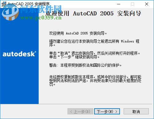 晓东工具箱 2019.02.18 官方最新版