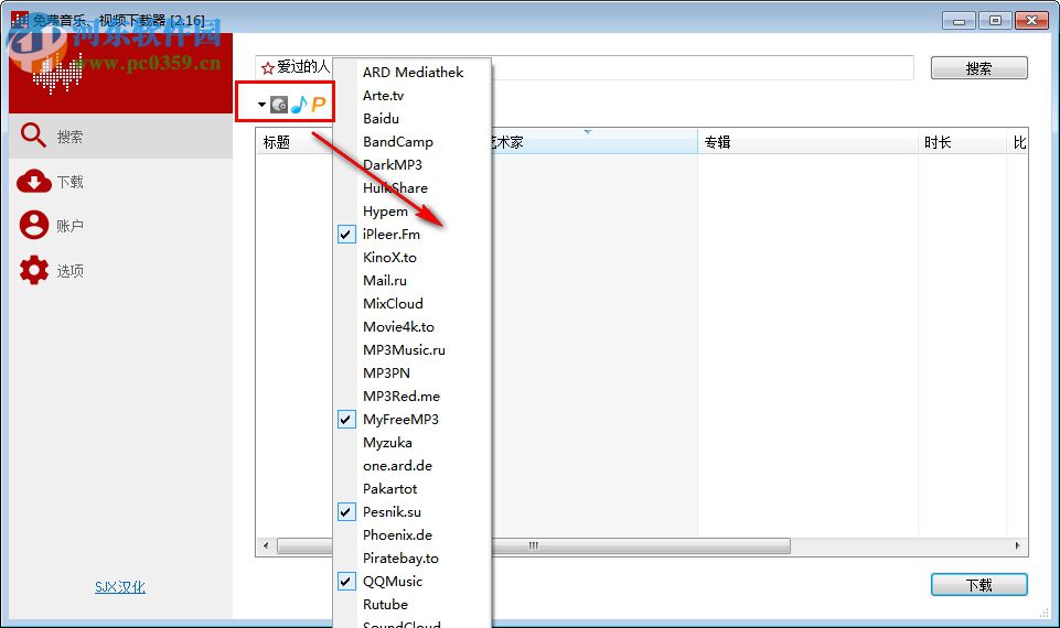 Lacey音乐视频下载器