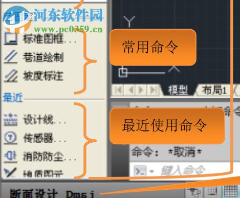 速腾CAD菜单工具下载