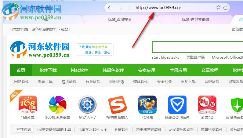 迅雷10 10.0.1.28 最新版