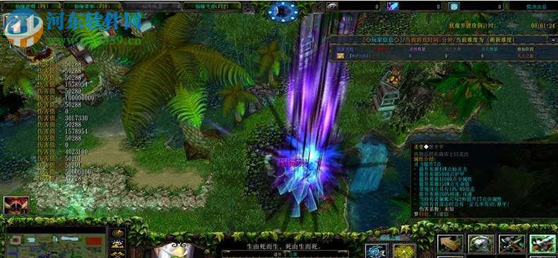 仙缘之城1.1.4正式版【附游戏隐藏密码/攻略】