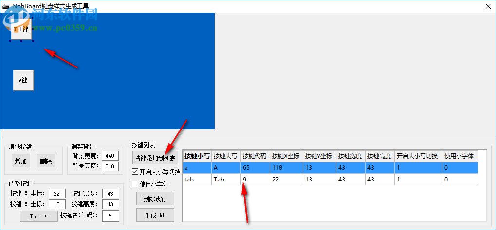 NohBoard下载(键盘样式生成工具) 1.2.3.4 绿色汉化版