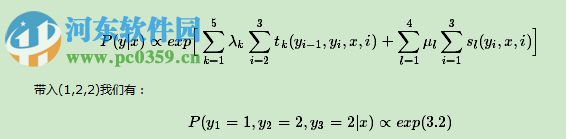 CRF++(条件随机场) 0.58 免费版