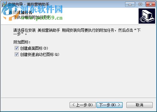 金兰美拍营销助手 1.1.1 官方版