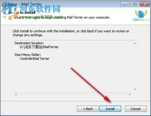 MailTerrier(邮件处理软件) 1.1.0.17 官方版