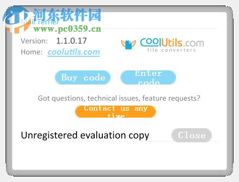 MailTerrier(邮件处理软件) 1.1.0.17 官方版