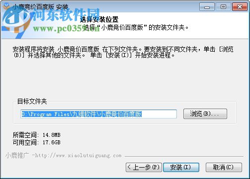 小鹿竞价百度版(百度竞价助手)