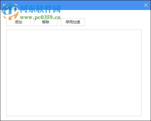 小鹿竞价百度版(百度竞价助手)