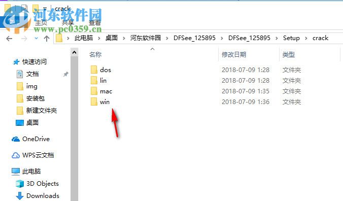 DFSee下载(磁盘分析工具) 15.1 破解版