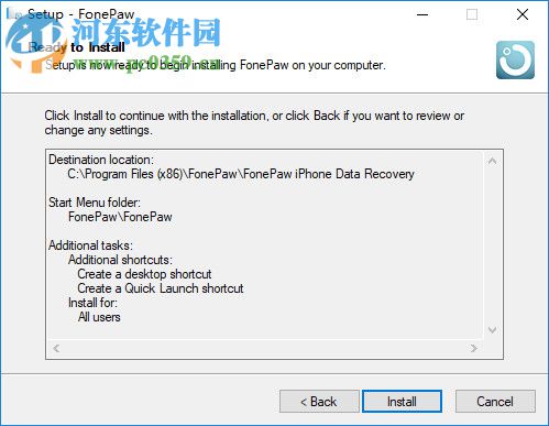 Tenorshare UltData(苹果手机数据恢复软件)