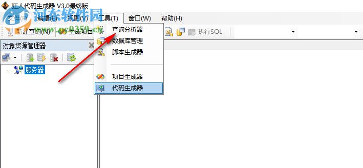 狂人代码生成器 3.0 最终版