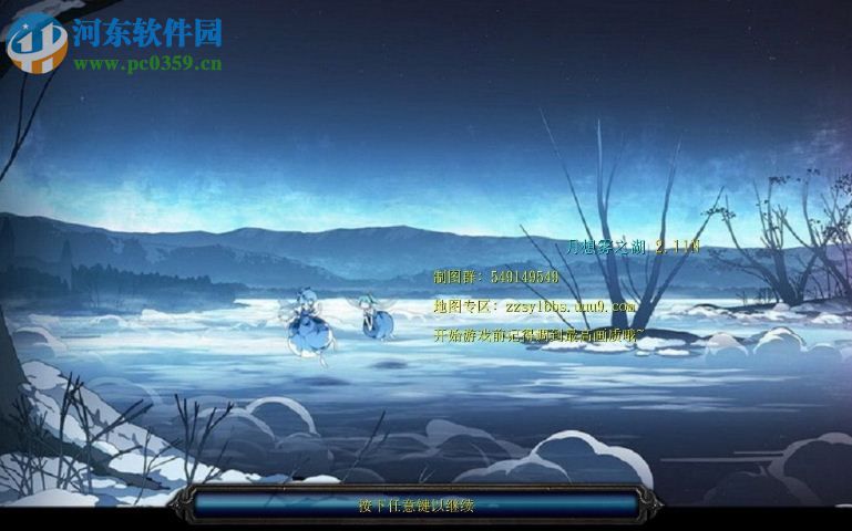 月想雾之湖 2.11N【附游戏攻略】