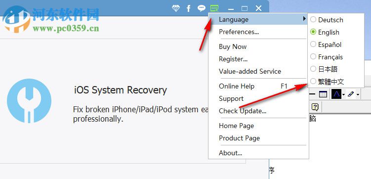 FonePaw iPhone Data Recovery(iphone数据恢复软件)