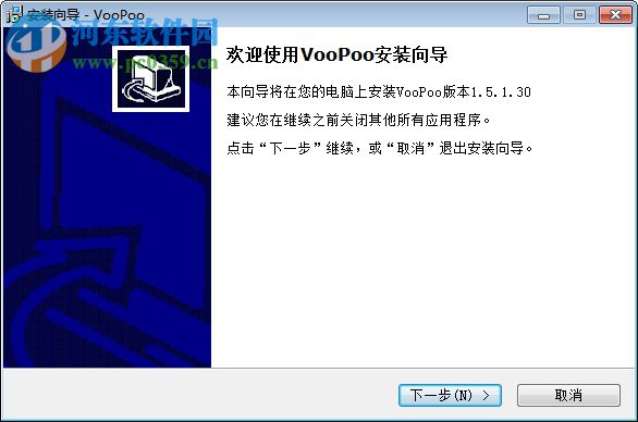VooPoo(电子烟配置工具) 1.5.1.31 官方版
